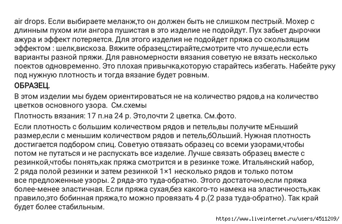 Screenshot_2025-02-24-07-24-21-039_com.adobe.reader (700x457, 262Kb)