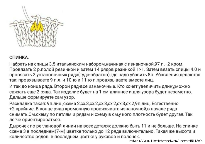 Screenshot_2025-02-24-07-24-37-266_com.adobe.reader (700x491, 204Kb)