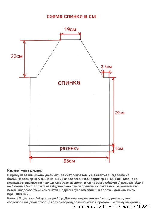 Screenshot_2025-02-24-07-24-42-433_com.adobe.reader (504x700, 106Kb)