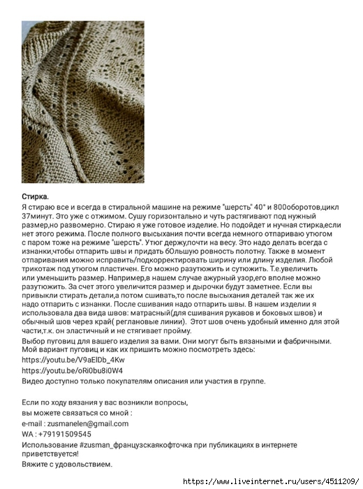 Screenshot_2025-02-24-07-24-57-952_com.adobe.reader (520x700, 221Kb)