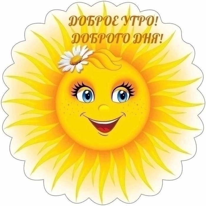 дуддн (700x700, 367Kb)