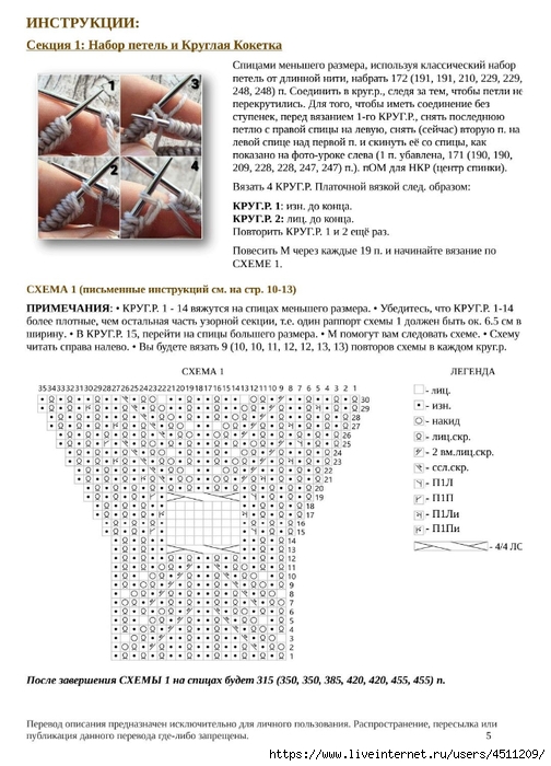 Screenshot_2025-03-12-22-53-43-371_com.adobe.reader (504x700, 227Kb)