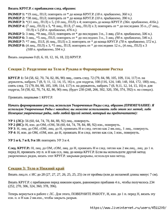 Screenshot_2025-03-12-22-53-48-248_com.adobe.reader (556x700, 257Kb)