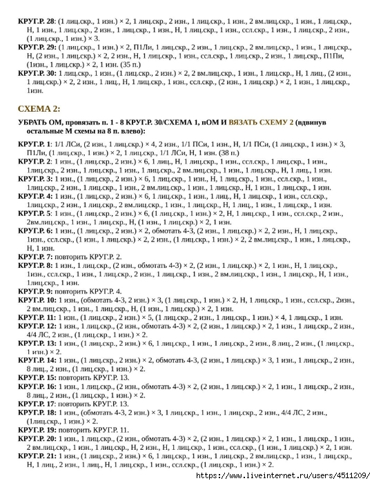 Screenshot_2025-03-12-22-53-58-212_com.adobe.reader (542x700, 300Kb)