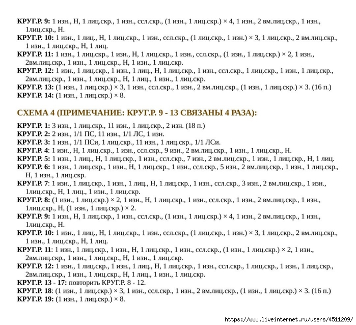 Screenshot_2025-03-12-22-54-03-366_com.adobe.reader (700x638, 282Kb)