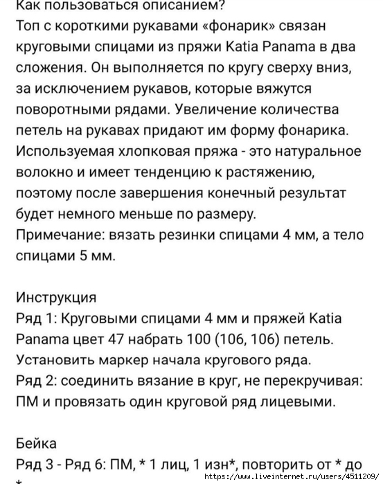 Screenshot_2025-03-12-22-56-29-119_org.telegram.messenger (553x700, 225Kb)