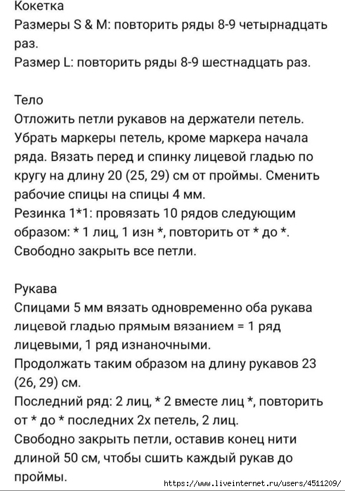 Screenshot_2025-03-12-22-56-34-342_org.telegram.messenger (491x700, 194Kb)