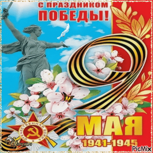 50 (500x500, 2464Kb)
