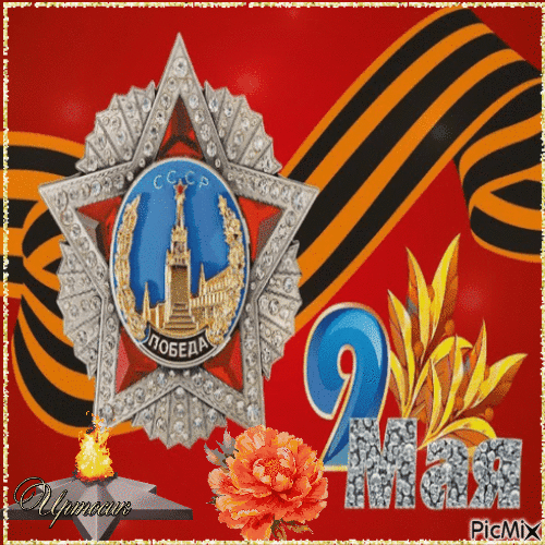 55 (500x500, 2554Kb)