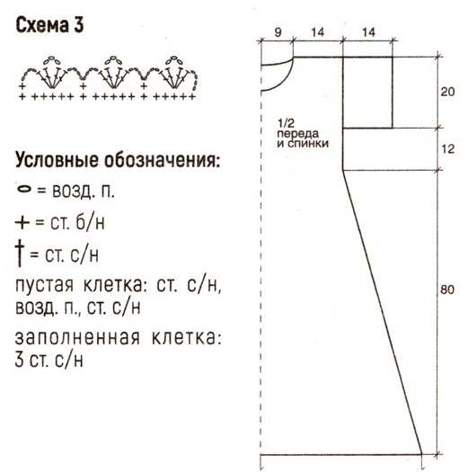   (521x525, 134Kb)