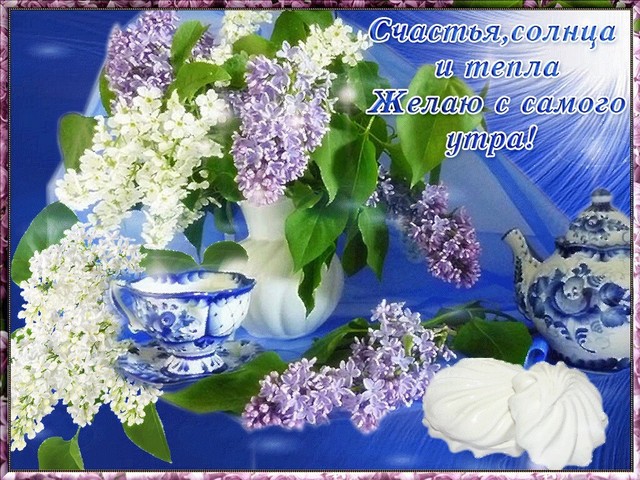 4743317_image20200325 (640x480, 130Kb)