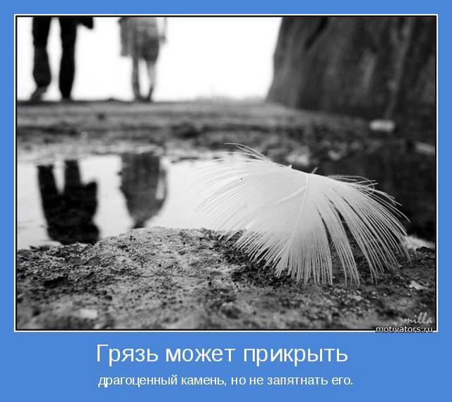 4743317_motivator56481 (640x570, 51Kb)