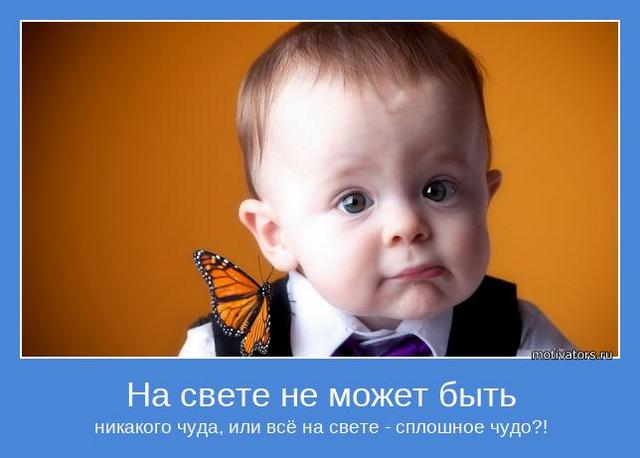 4743317_motivator72963 (640x458, 29Kb)
