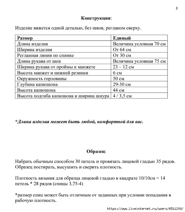 Screenshot_2025-02-24-07-28-58-714_com.adobe.reader (612x700, 159Kb)
