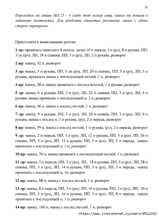 Screenshot_2025-02-24-07-29-18-394_com.adobe.reader (512x700, 203Kb)