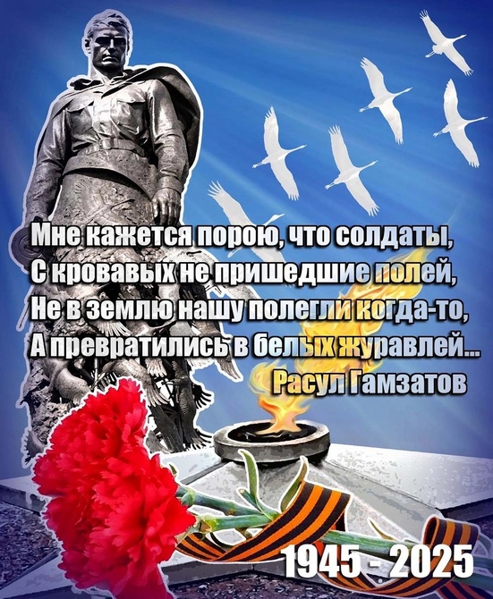 3109898_9m_jyravli (551x670, 185Kb)