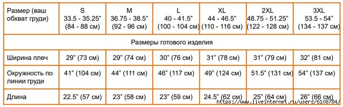  (700x219, 134Kb)