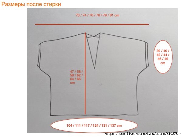  (603x450, 80Kb)