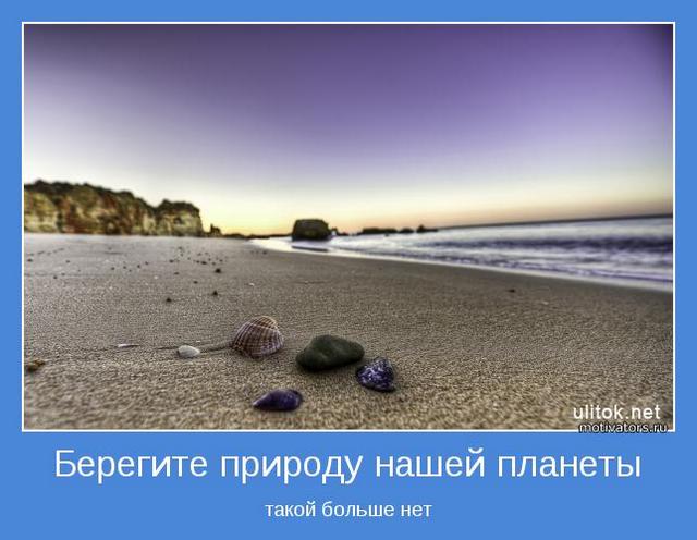 4743317_motivator13014 (640x496, 42Kb)