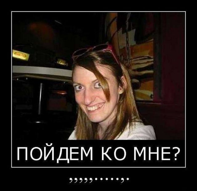 4743317_demotivatory_48 (640x622, 40Kb)