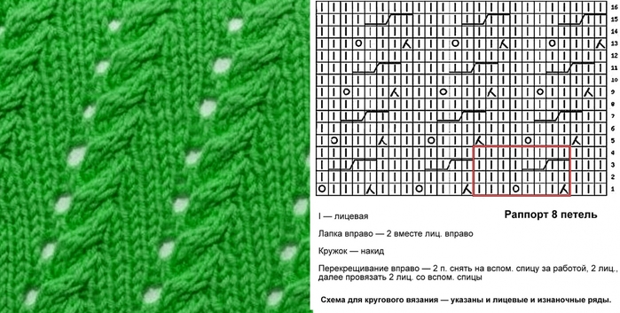 5192151_1132__kopiya_4 (700x353, 207Kb)