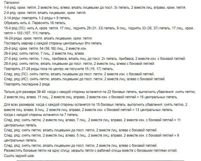 5244518590609223740 (691x554, 267Kb)