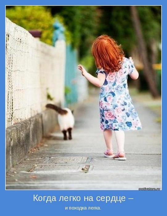 4743317_motivator70278 (541x700, 48Kb)