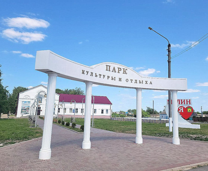 0 0парк (700x575, 399Kb)