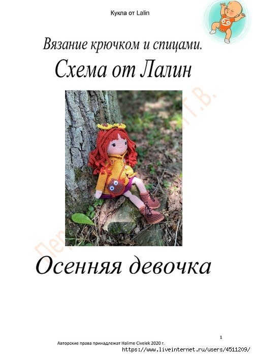 Screenshot_2025-03-13-13-14-27-388_com.adobe.reader (498x700, 152Kb)