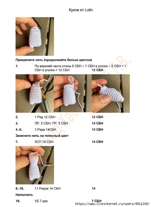Screenshot_2025-03-13-13-14-37-635_com.adobe.reader (513x700, 142Kb)