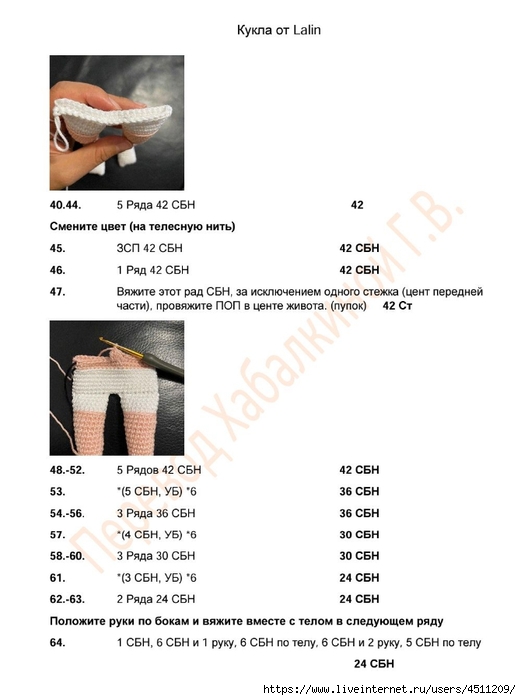 Screenshot_2025-03-13-13-14-44-883_com.adobe.reader (521x700, 133Kb)