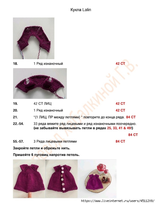 Screenshot_2025-03-13-13-15-20-349_com.adobe.reader (537x700, 151Kb)