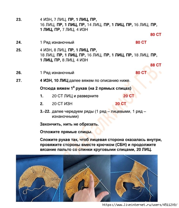 Screenshot_2025-03-13-13-15-25-484_com.adobe.reader (602x700, 217Kb)