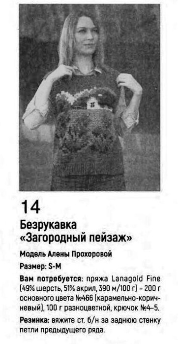 3 (362x700, 62Kb)