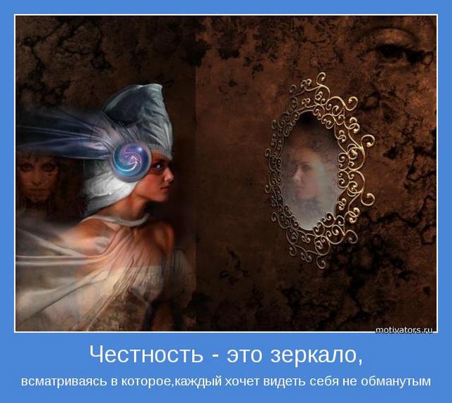 4743317_motivator10514 (640x570, 51Kb)