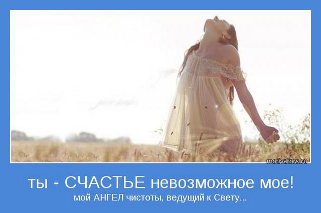 4743317_motivator18919 (640x425, 25Kb)
