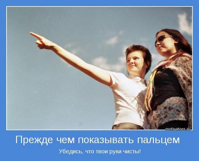 4743317_motivator26437 (640x520, 35Kb)