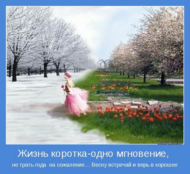 4743317_motivator47315 (640x584, 64Kb)