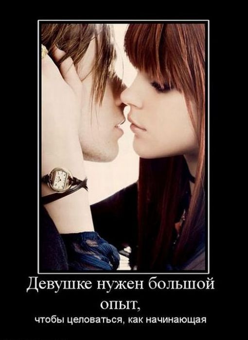 4743317_demotivatory_10 (510x700, 39Kb)