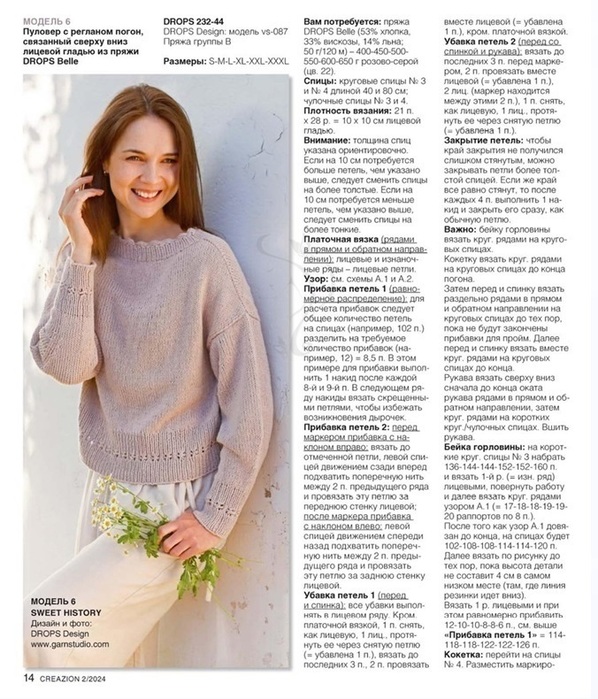 5192151_2904__kopiya_13_1_ (598x700, 169Kb)