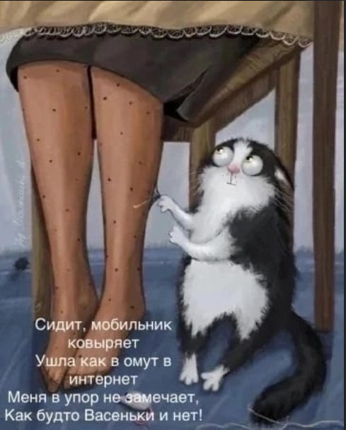 Opera Снимок_2025-05-03_212732_vk.com (489x608, 315Kb)