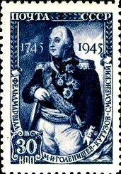 143558394_KutuzovGolenischtschew (171x245, 32Kb)