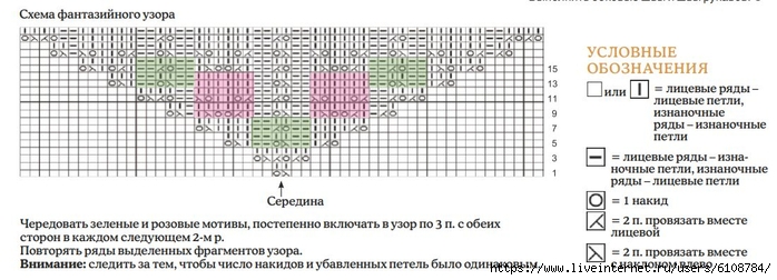   (700x252, 148Kb)