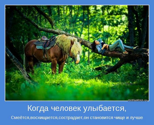 4743317_motivator29759 (640x520, 61Kb)