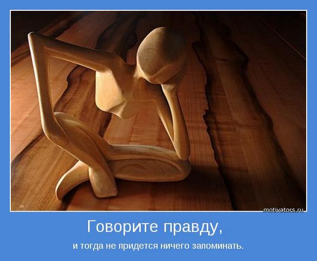 4743317_motivator31483 (640x528, 36Kb)