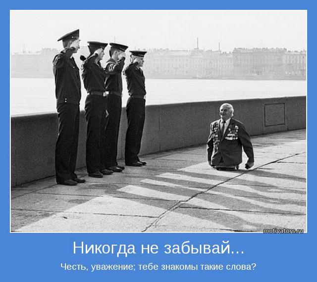 4743317_motivator30058 (640x570, 51Kb)