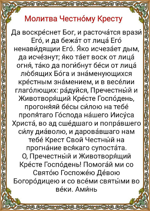 0 0мол (497x700, 318Kb)