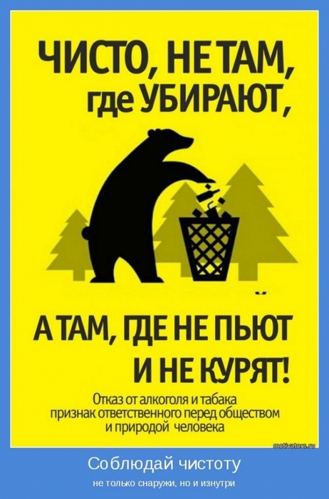 4743317_motivator40225 (462x700, 180Kb)