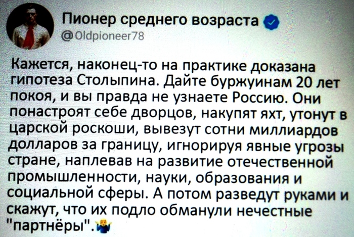  (700x469, 242Kb)