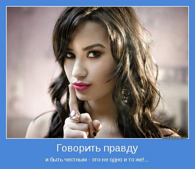 4743317_motivator55734 (640x556, 45Kb)